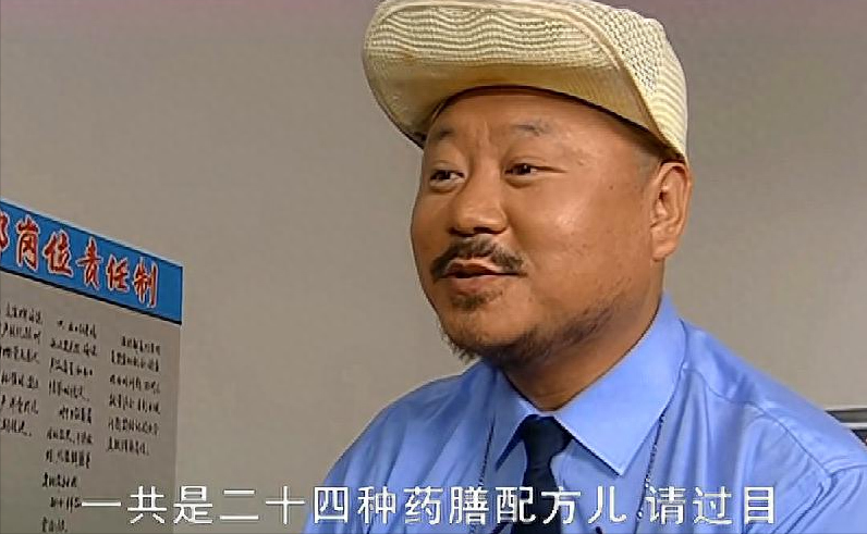 回顾范伟:母亲早逝后给父亲找老伴,他娶护士为妻却在婚姻中弱势