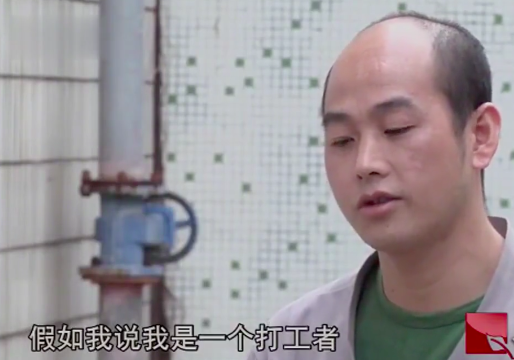 纪实:2名女网友被骗色后遭杀害,男子冒充老板,多次骗财骗色