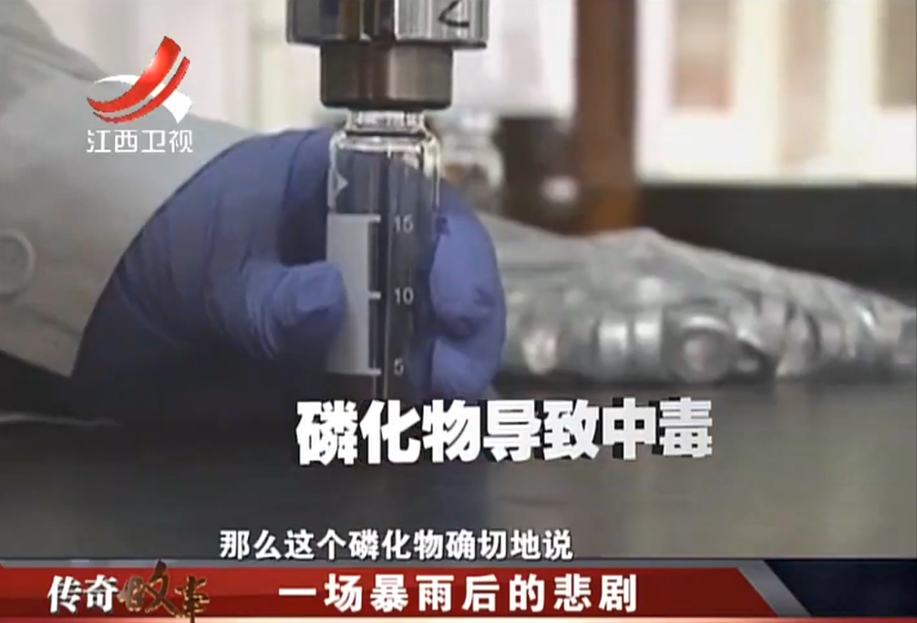 2015年,天津一家四口吃完馄饨后全部中毒,警察上门调查差点中招