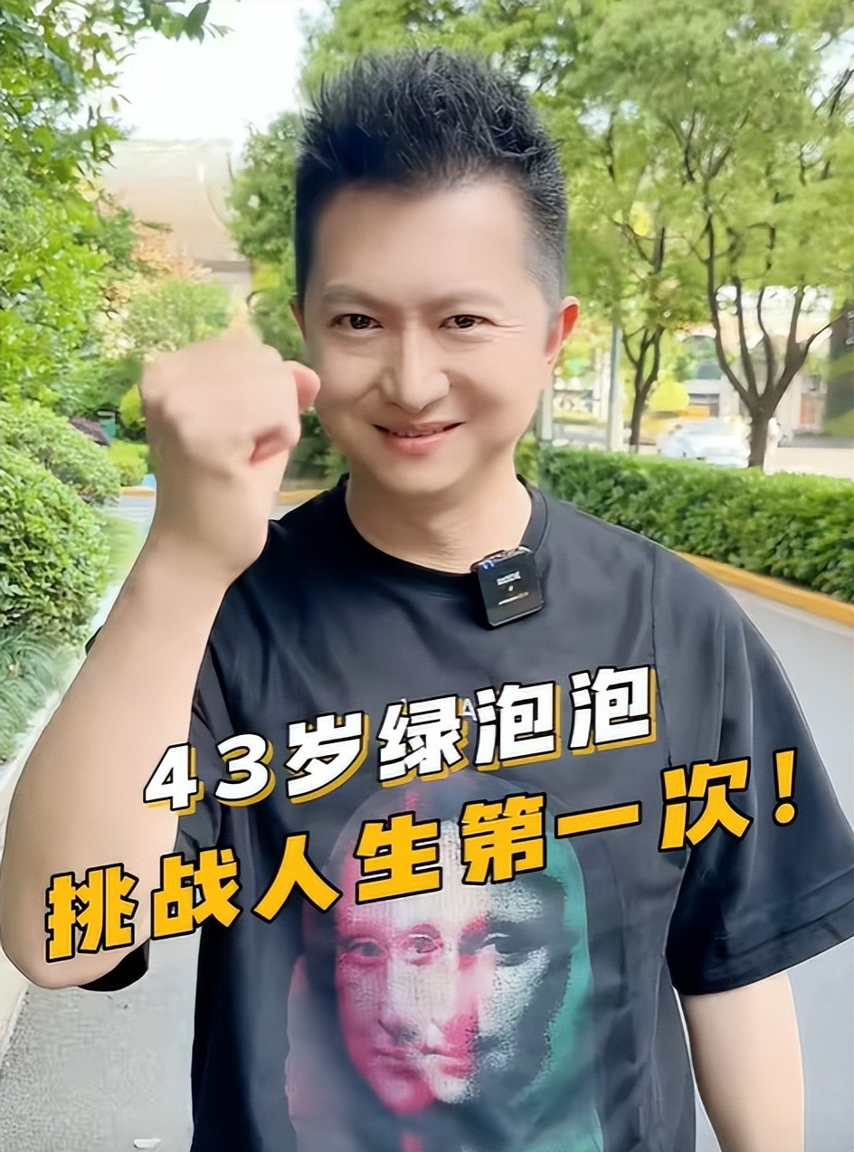 绿泡泡:开启首场直播带货,系2024年度"首个离职央视的主持人"