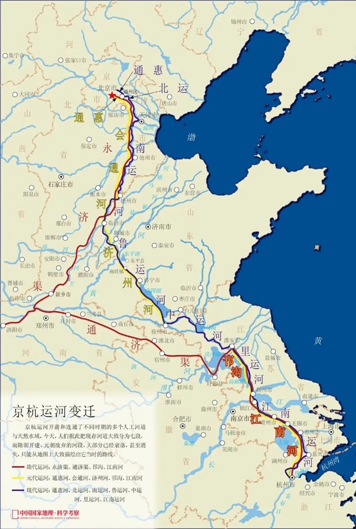 中国大运河现在全线通水复航了吗?