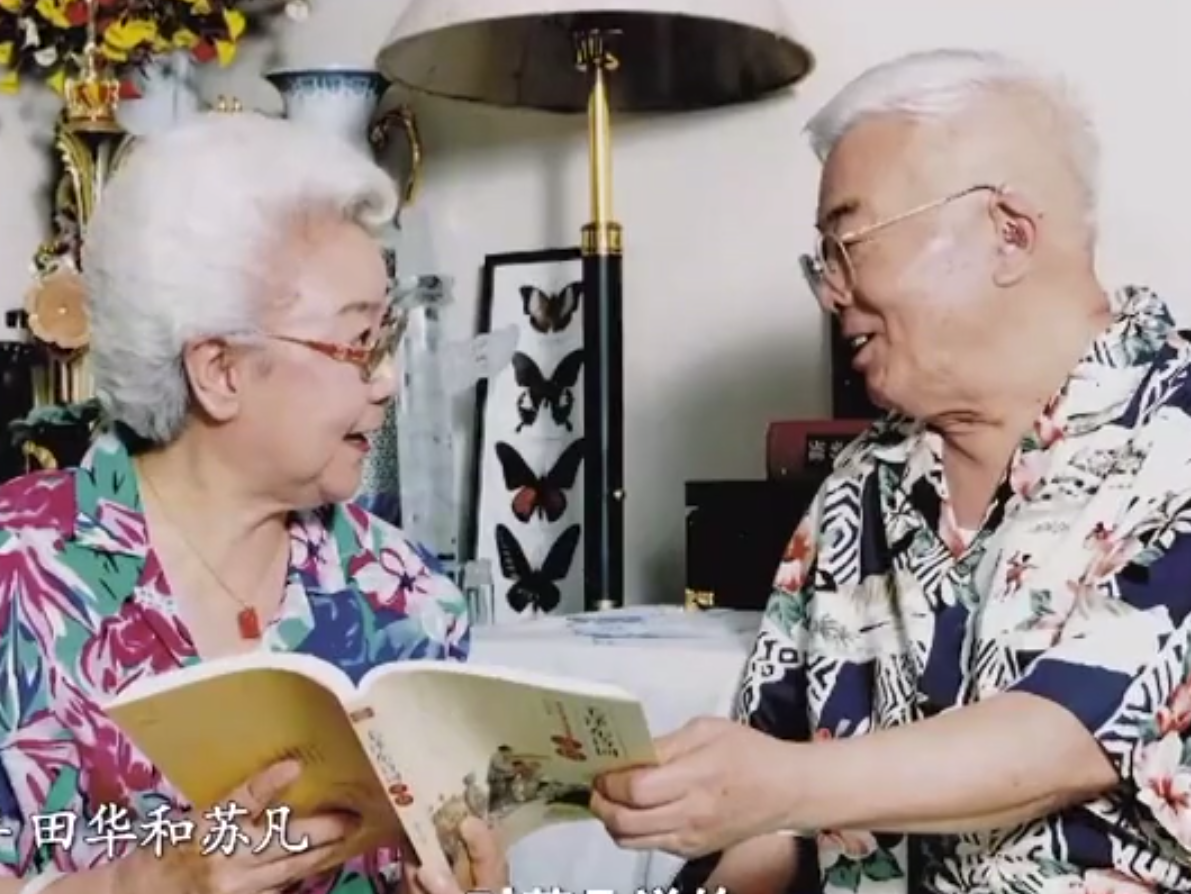 回顾田华:与初恋丈夫爱一生,儿子去世当天她为何还去当评委?