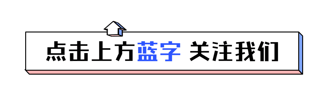 对于大多数家庭来说，家里装修，一般都会安装空调。尤其是现在这个季节，天气越来越热，安装空调的家庭也越来越多了。安装空调的时候，很多家庭会选择壁挂式空调。一般买完空调后，空调的售后都说空调是免费安装的。可是真正到了安装空调的时候，我发现，壁挂空调安装居然还有额外收费。今天就来跟大家聊一聊，壁挂空调为什么会“增加额外费用”。若是你正打算安装壁挂空调，一定要往下看看，千万别被安装师傅坑了。安装空调，有哪