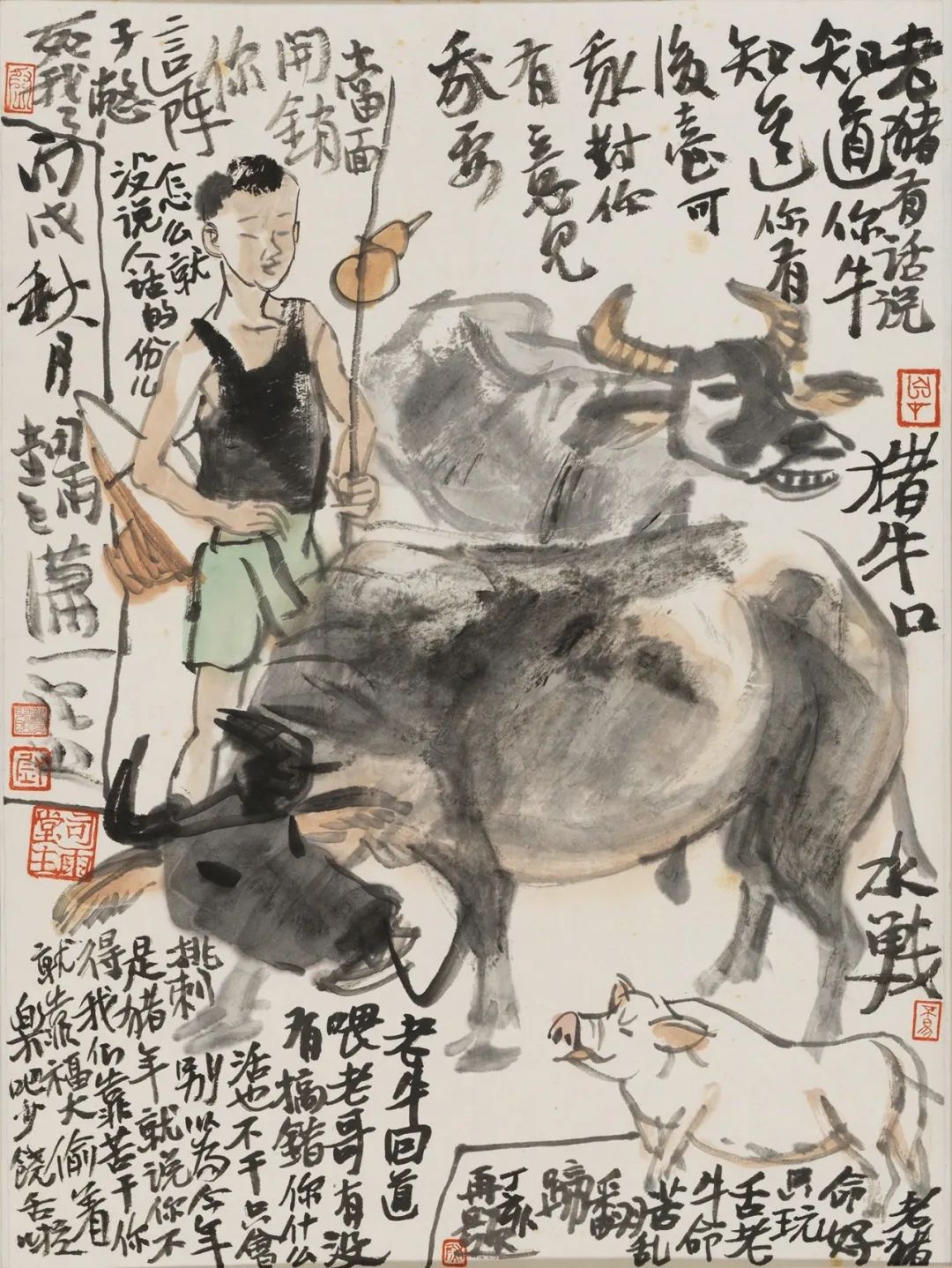 尉晓榕|想到就写