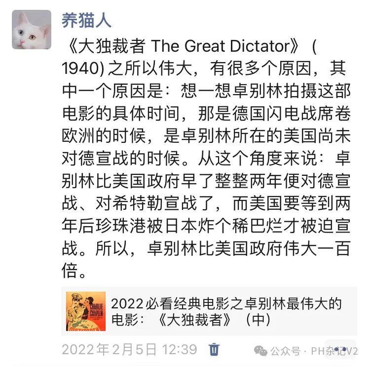 the great dictator图片