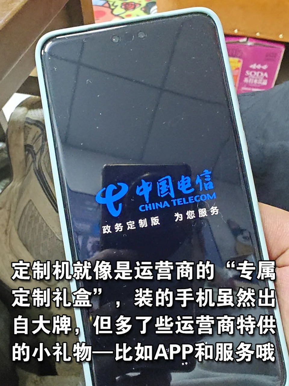 什么是定制机(什么是定制产品的定义)