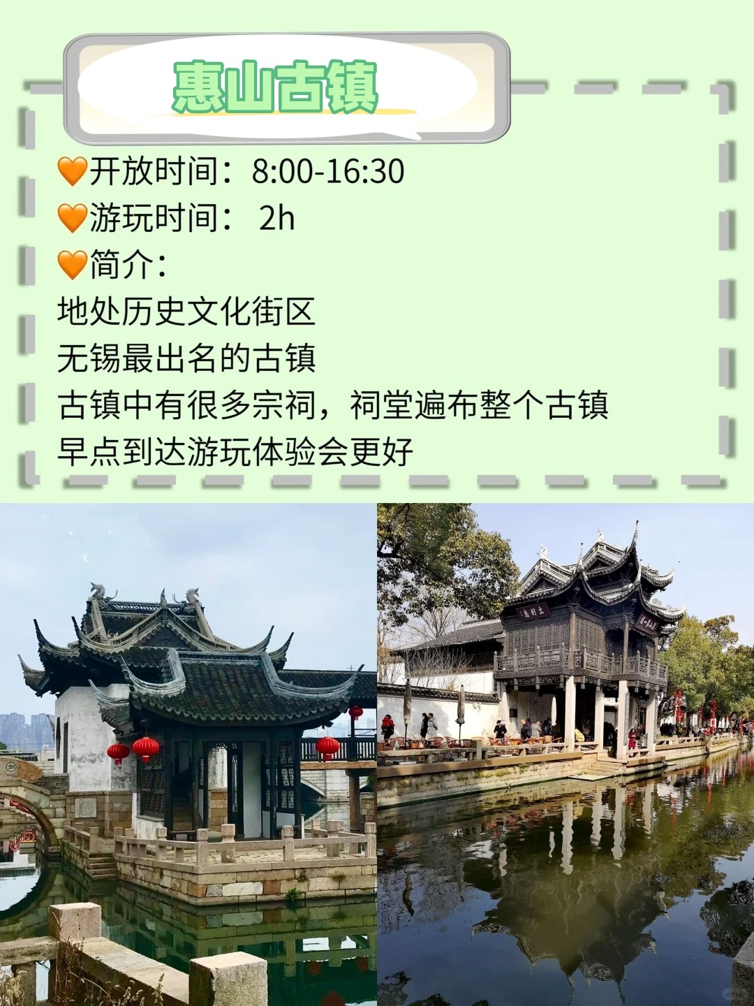 无锡,这座美丽的江南水乡,不仅有着浓厚的历史文化底蕴,更有众多