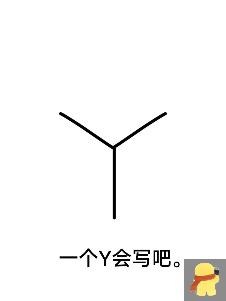 用数字画简笔画,简单易学787878 只要你滑的够快,还可以是动画