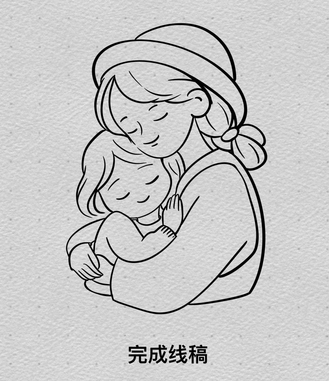 母亲节主题绘画比赛第一名——妈妈的怀抱  我家小宝贝今天跑回家告诉