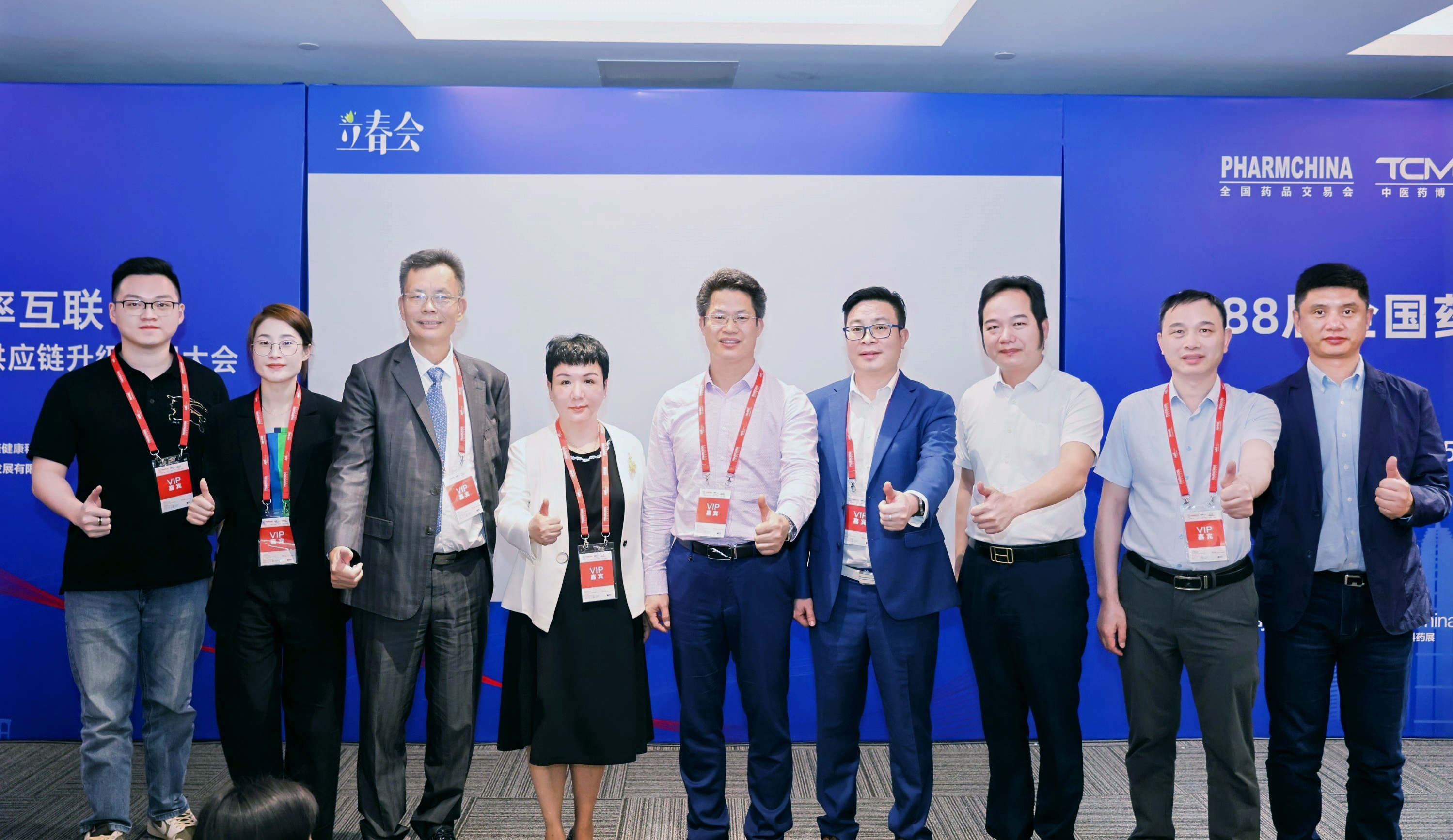 广东众乐医疗赋能医药产业新生态 创新推动医药产业高