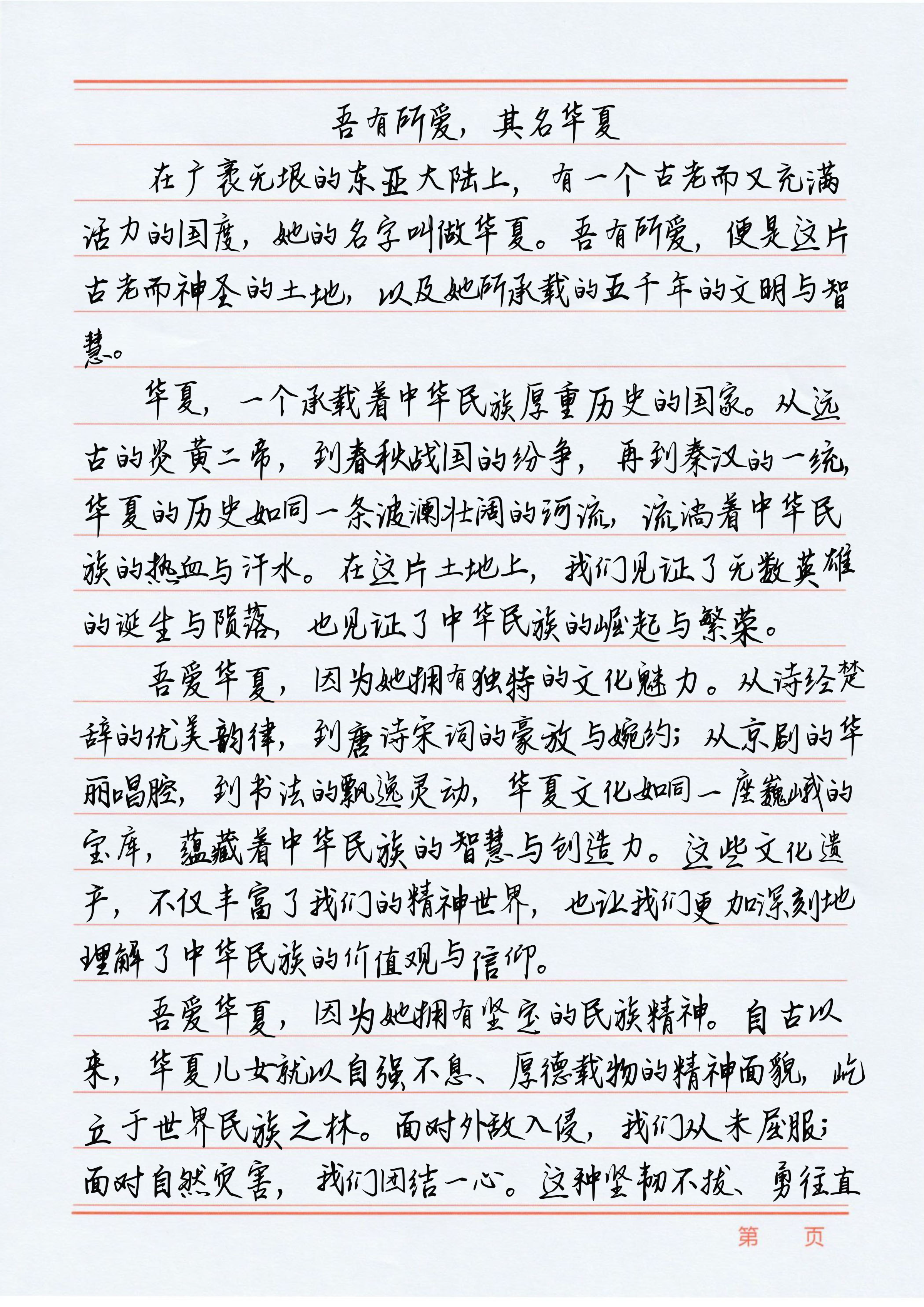 有道语文作文=有道语文课程怎么样