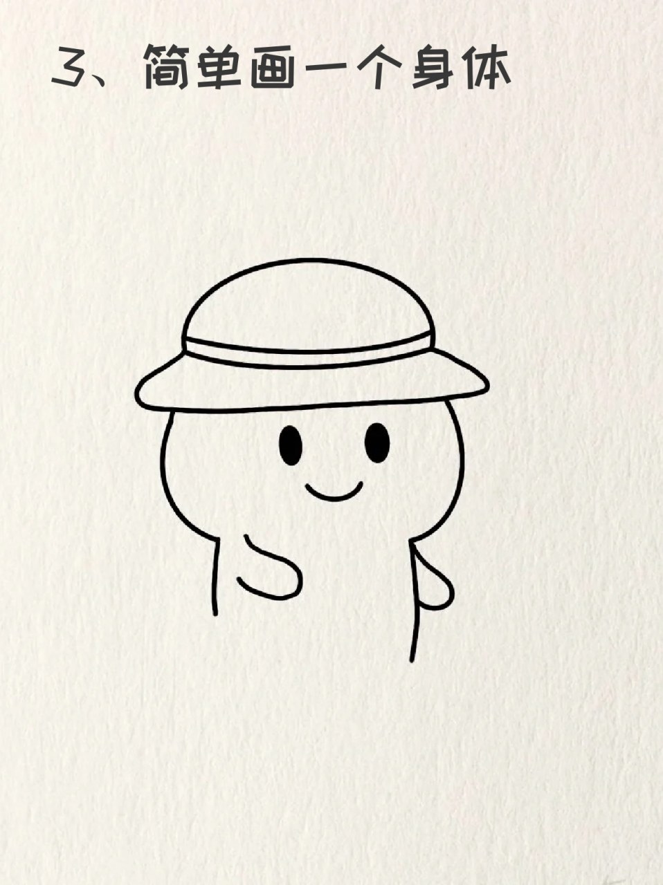 可爱小人简笔画 96宝子们画手账的时候喜欢画小人么,可能有些宝子