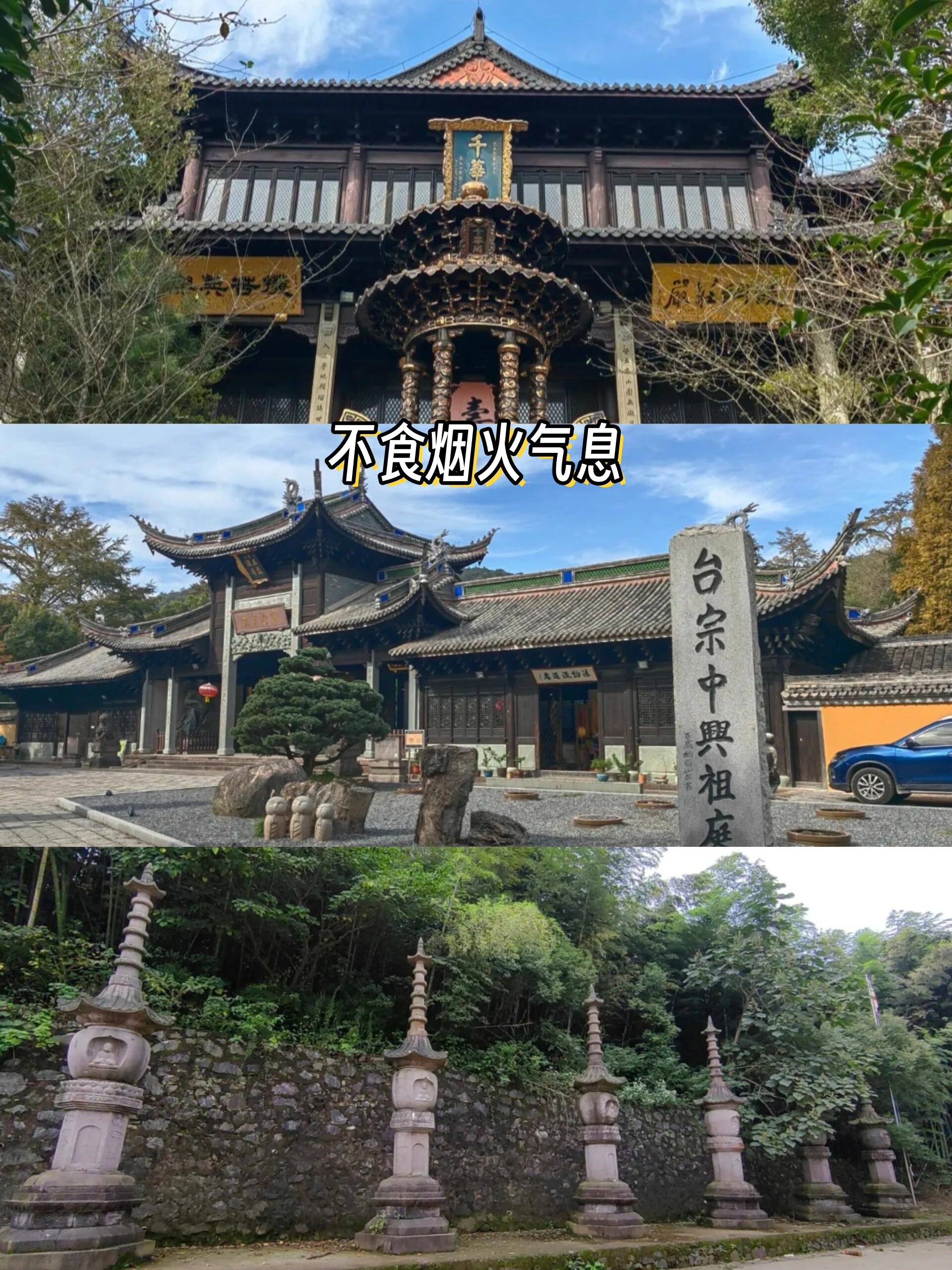 慈溪旅游景点   喜欢慈溪的小伙伴们,这里有一份慈溪游玩攻略,赶紧