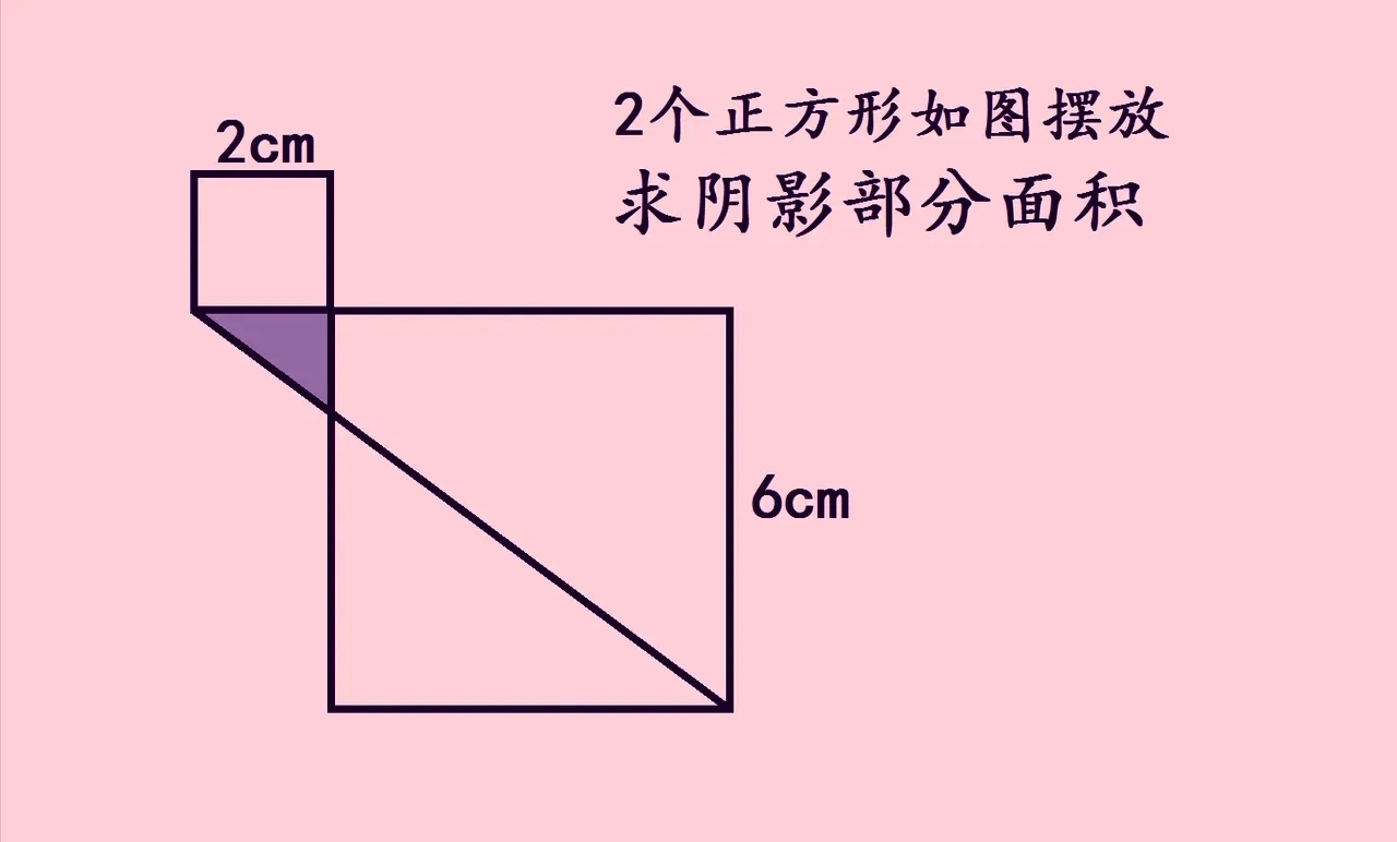 正方体加阴影怎么画图片