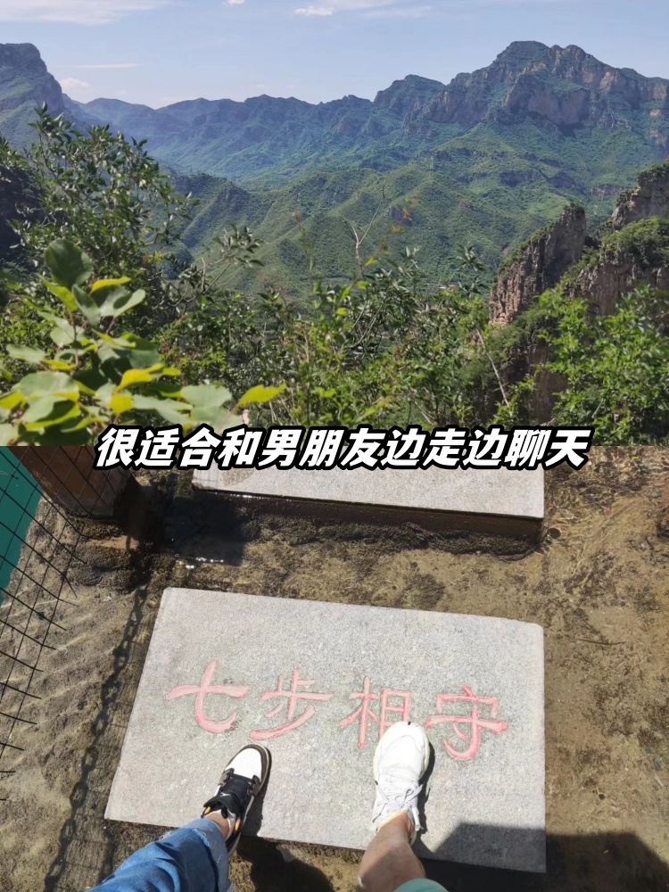 石家庄周边一日游  清风峡,这个夏日避暑胜地,位于平山县北冶乡清风村