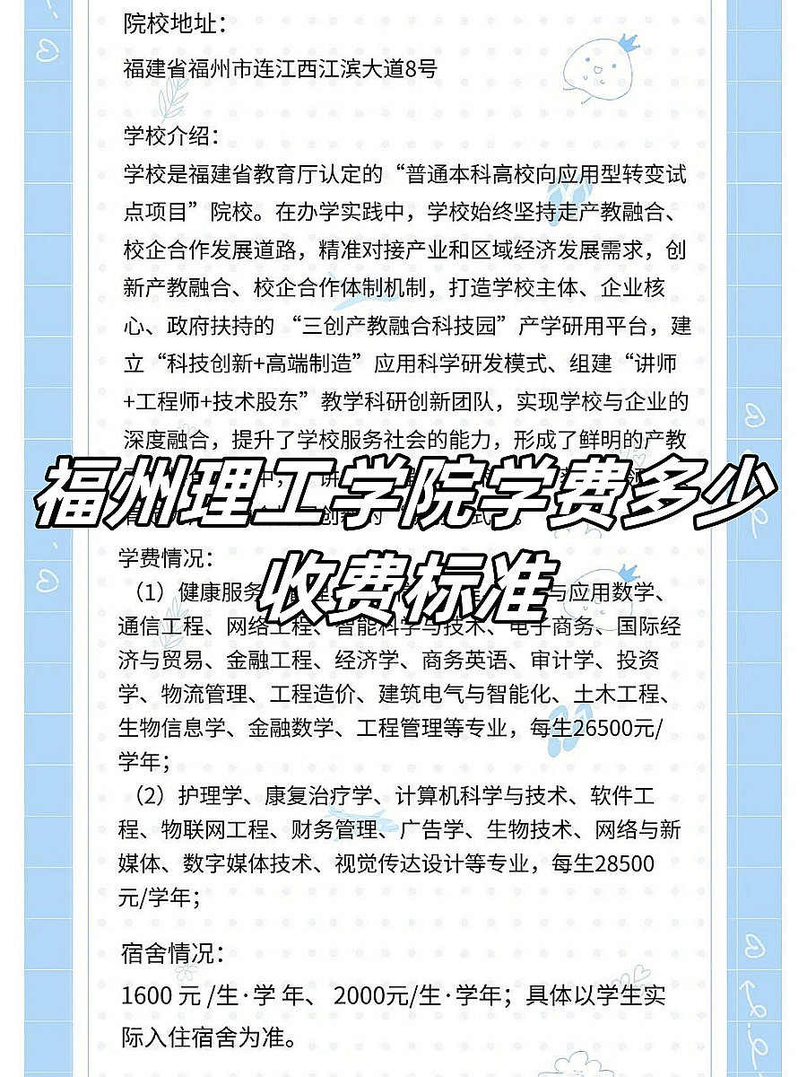 短信接收收费标准是多少 短信接收收费标准是多少