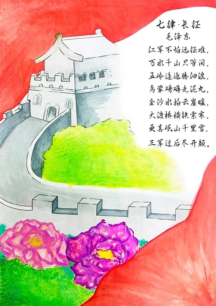 他拿起笔,模仿着写下一句:"红星闪闪照我心,革命精神永传承