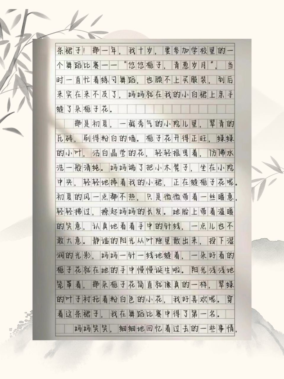 优秀作文写植物300字 99写植物的优秀作文可以这样写:  首先,仔细