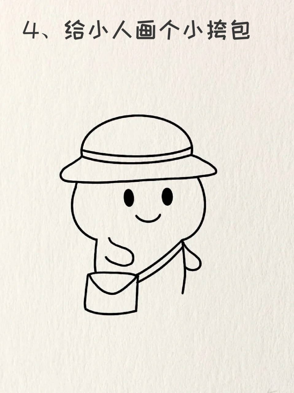 可爱小人简笔画 🌈宝子们画手账的时候喜欢画小人么,可能有些宝子