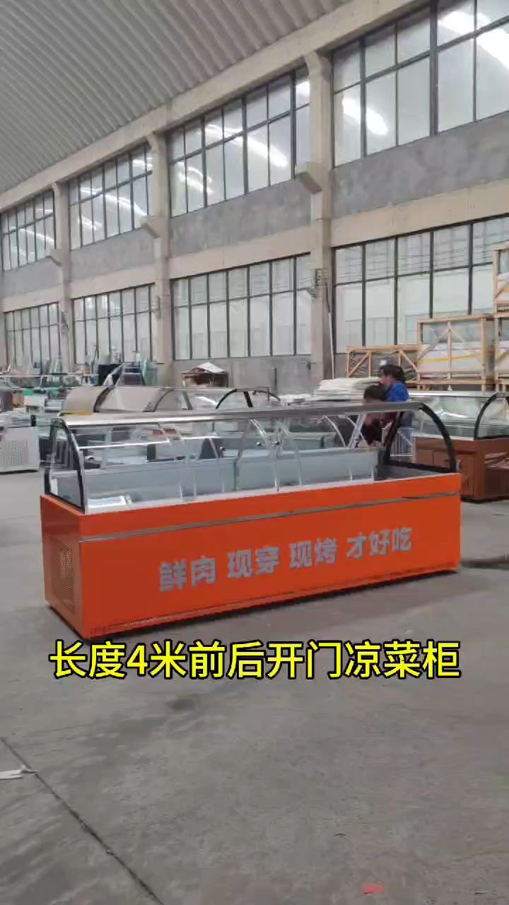 开槽式双温熟食展示柜
