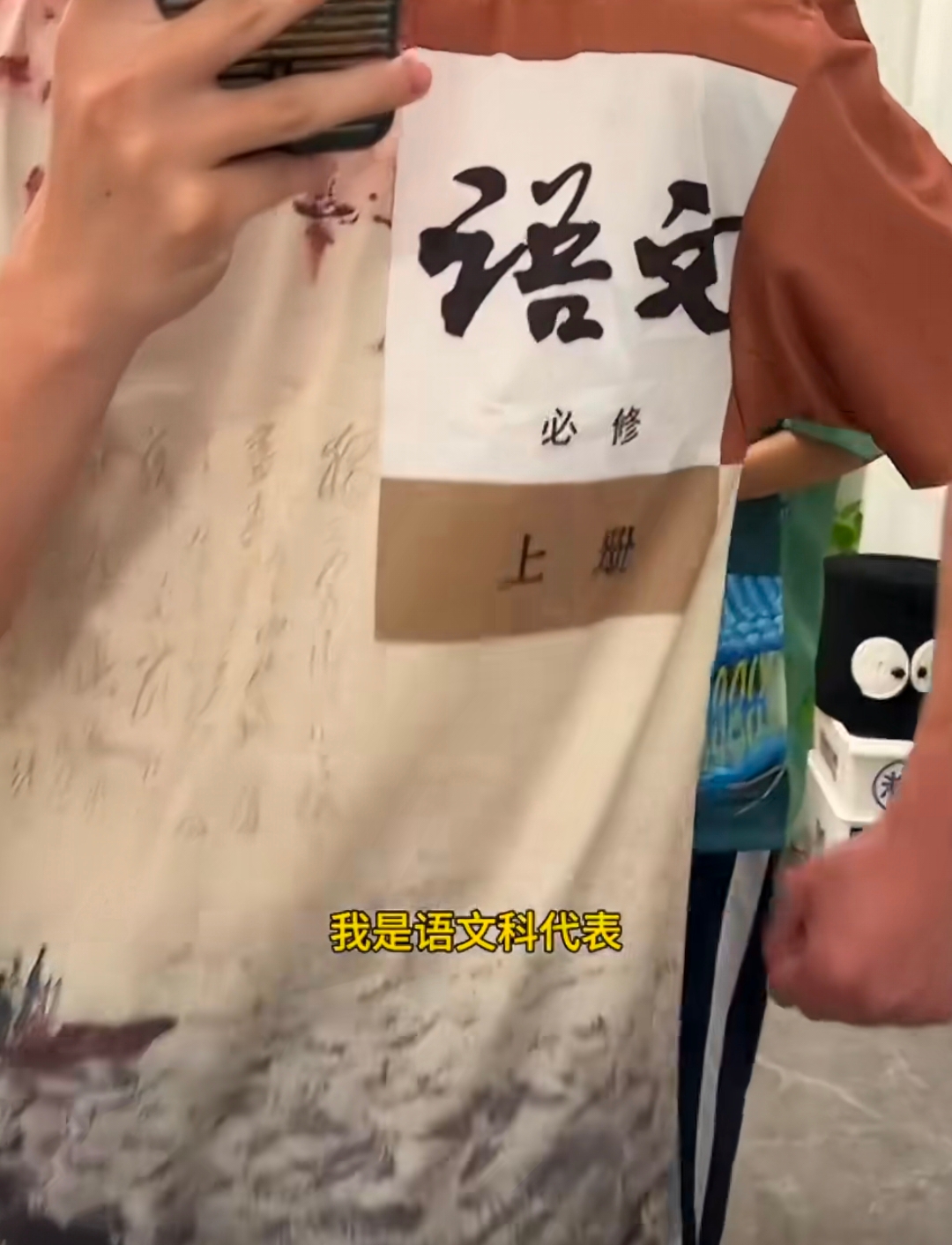 真个想法不错行走的教科书