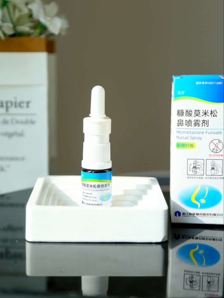 逸青糠酸莫米松鼻喷雾剂