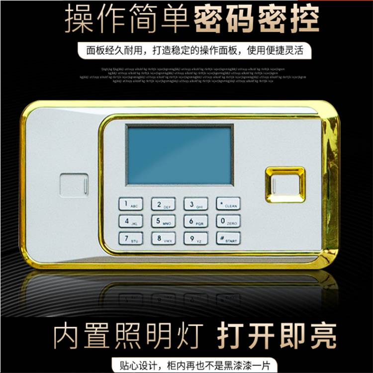 军威柜业保险柜联系电话