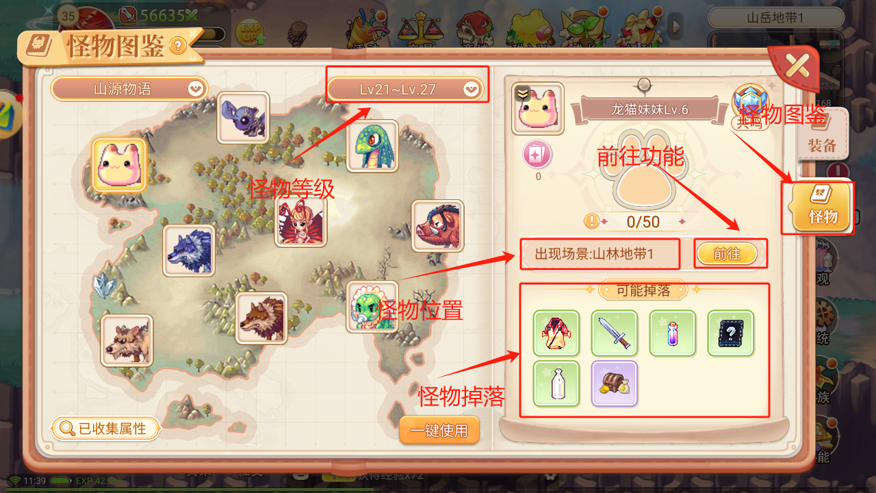 彩虹岛手游:新手职业推荐,不氪金的战士新手攻略
