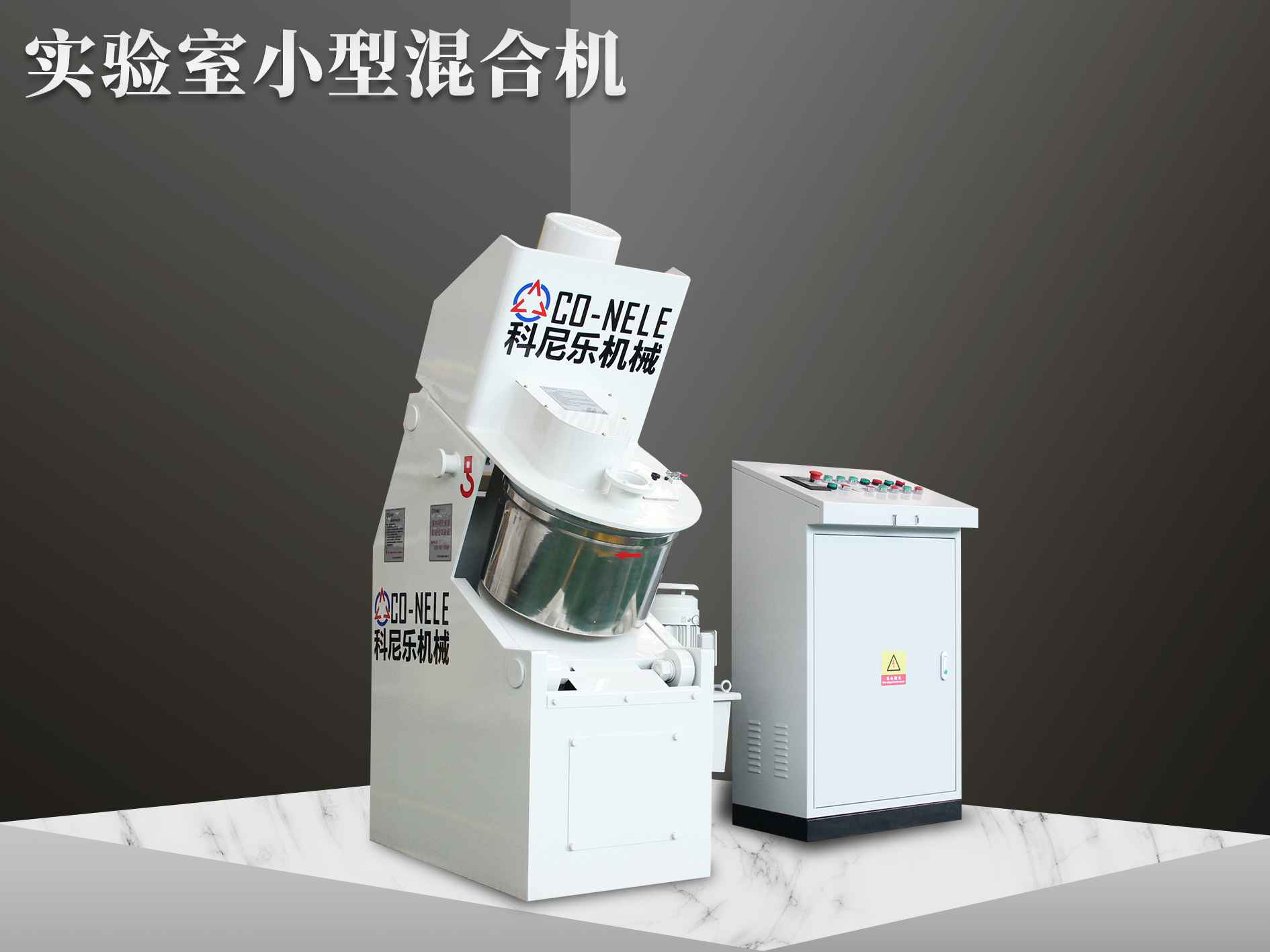 北京机械设备研究所(北京机械设备研究所招聘官网)