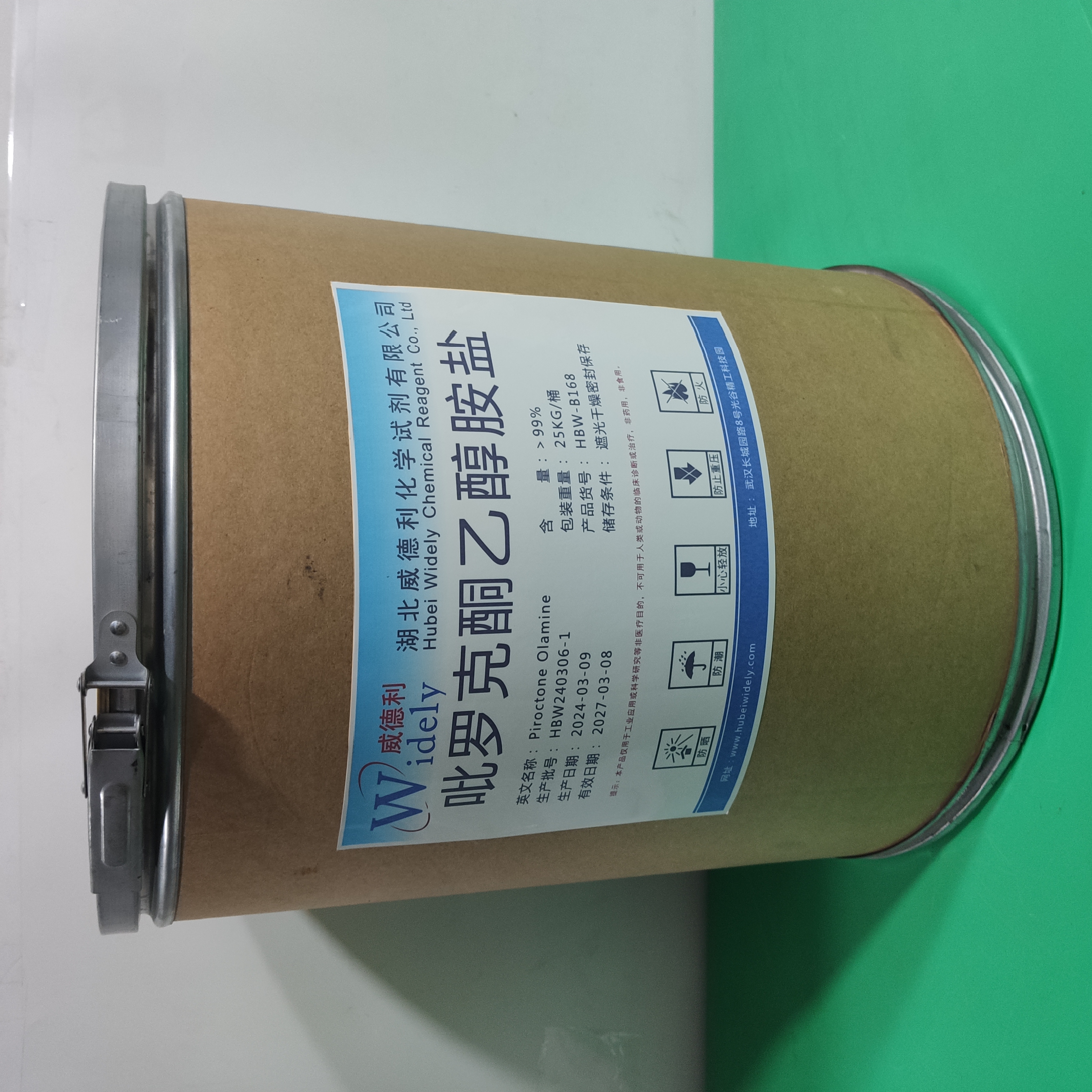 吡罗克酮乙醇胺盐 68890-66-402湖北威德利