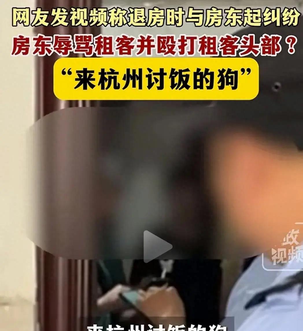 房主骂租客是狗后续:房东身份被扒,儿子发声,警方网络平台沦陷