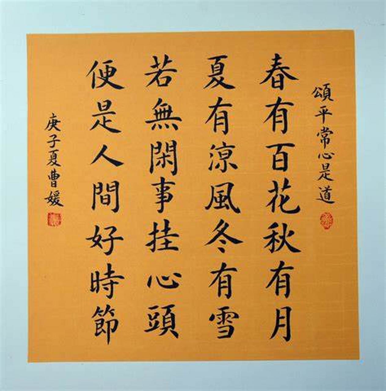 好心态让你不惧挑战,平常心是应对复杂世界的必备法宝!