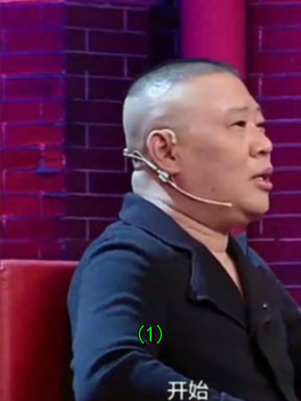 郭德纲金星秀互怼,笑翻全场!