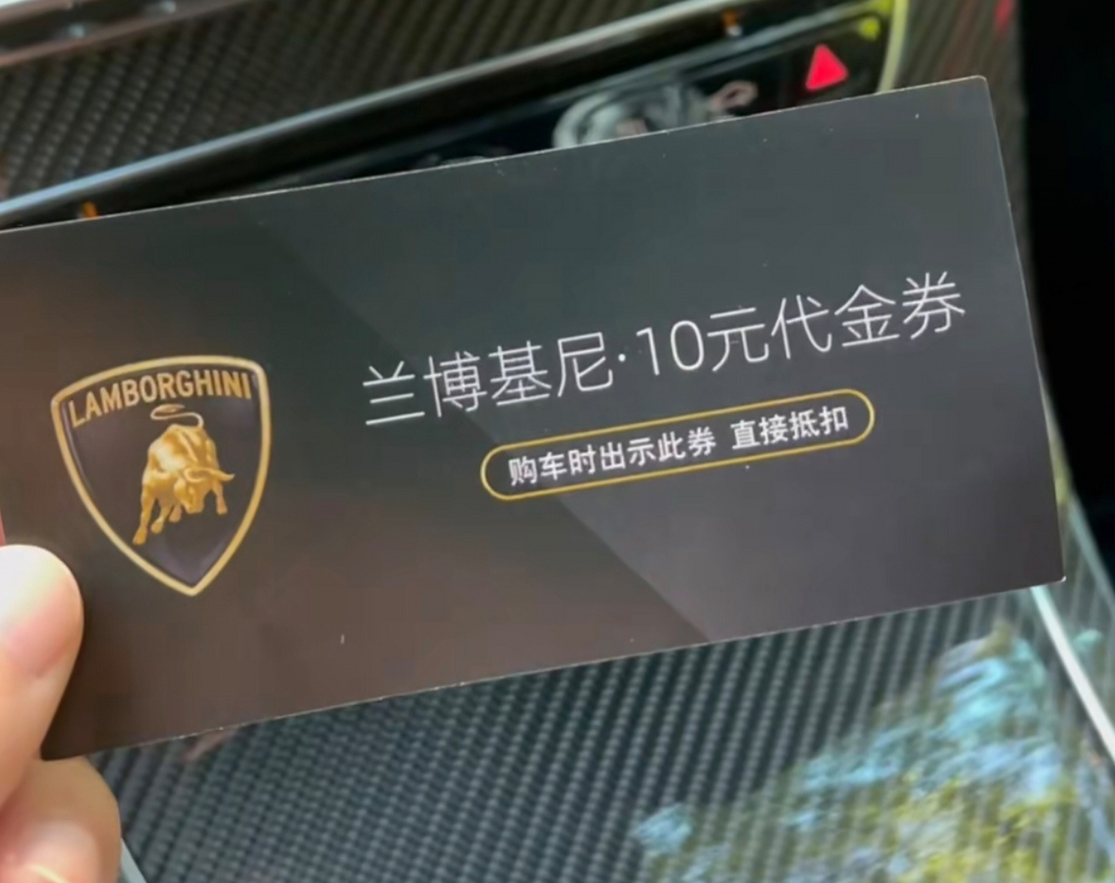 公积金利率下降和5元兰博基尼代金券有什么区别  最近看到一个对于