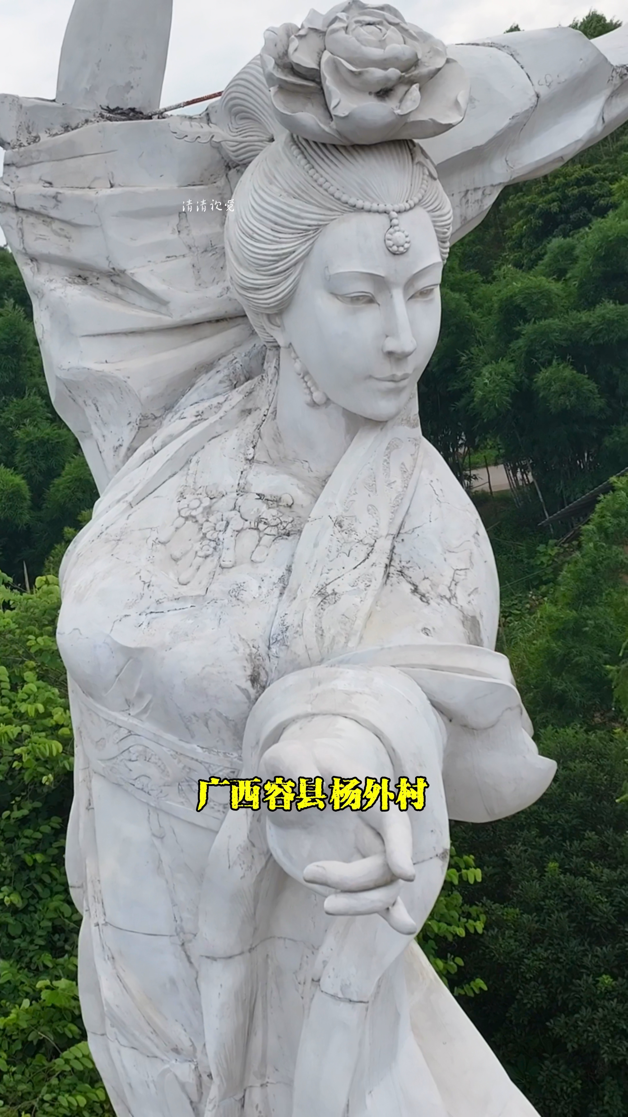 中国古代四大美女杨贵妃故里-度小视