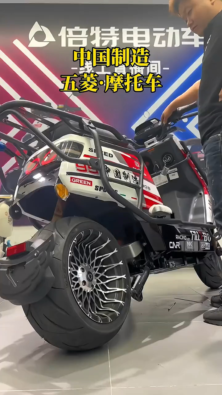 中国制造 五菱摩托车