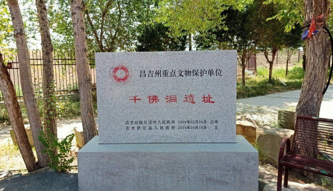 吉木萨尔千佛洞位于新疆吉木萨尔县城西南5公里处的千佛山西台地上,是