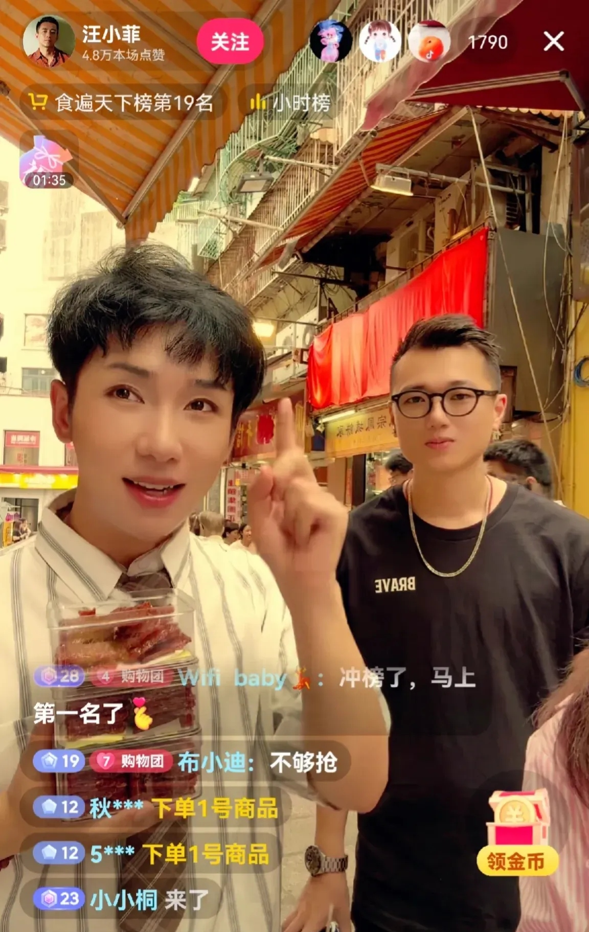 澳门最快开场直播免费观看高清(澳门最快开场直播免费观看高清149)