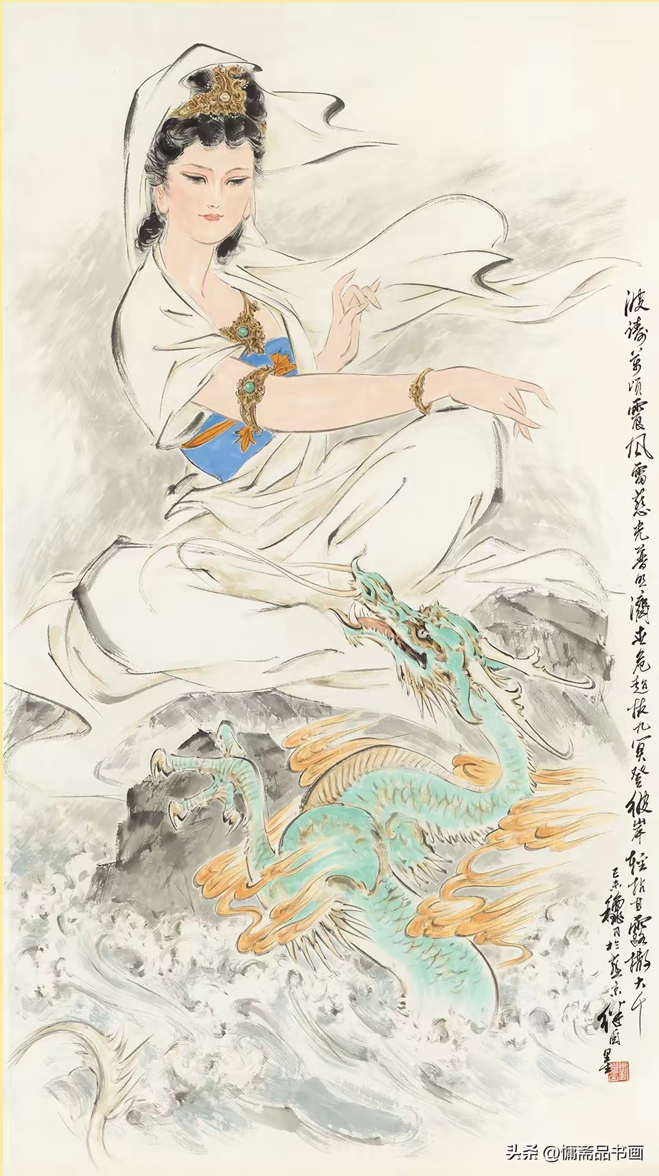 当代国画家徐鹤~刘继卣水墨人物画仕女篇