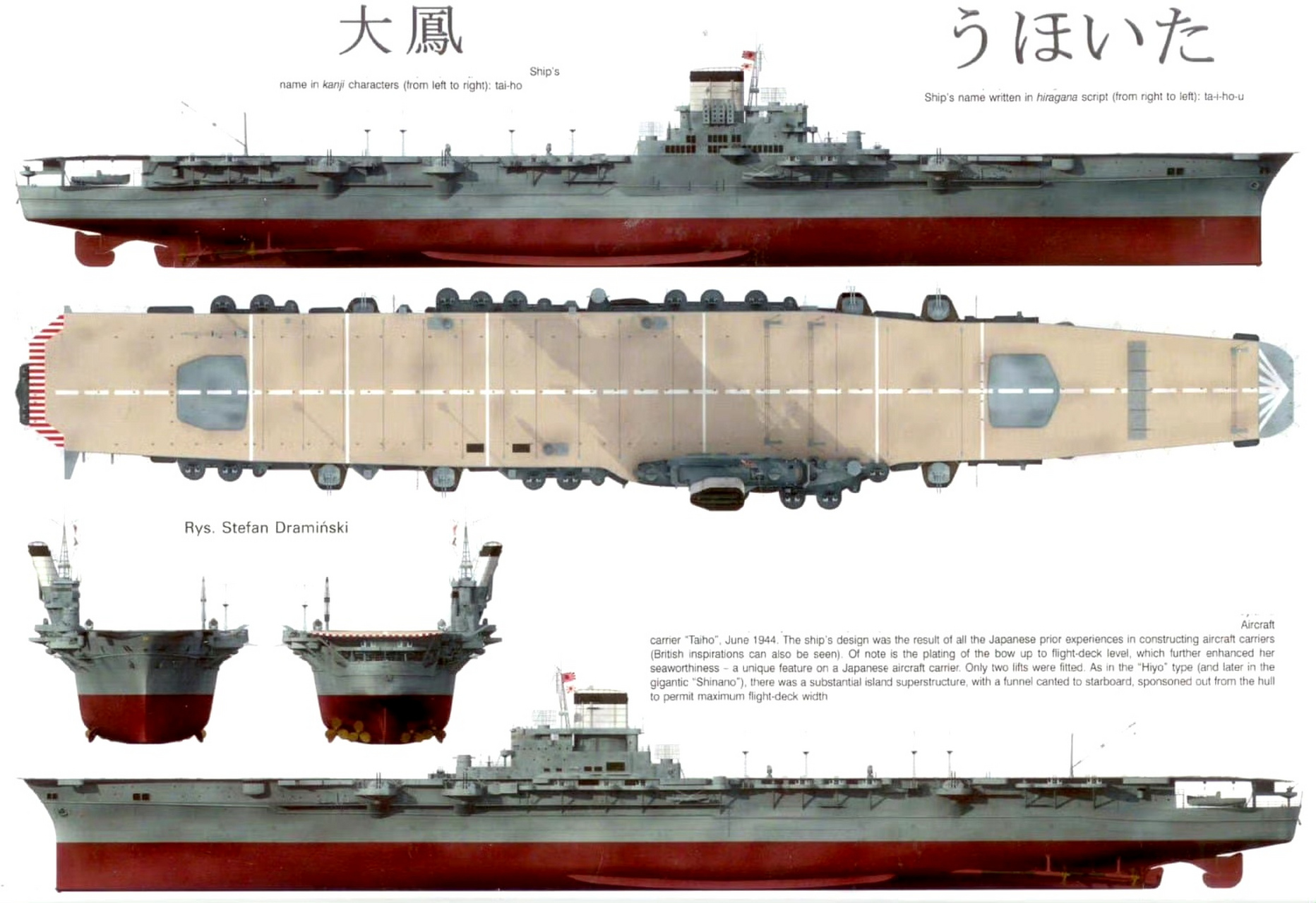 大凤航空母舰图片