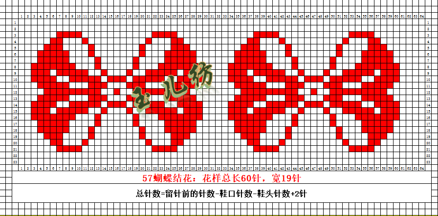 中间花样75款编织图纸,玉儿纺细毛线编织花型