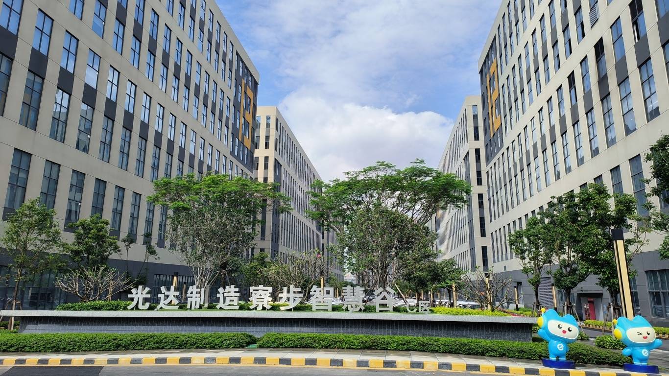 寮步智慧谷实景图运营篇——创新生态体系,专业赋能助企成长01企业