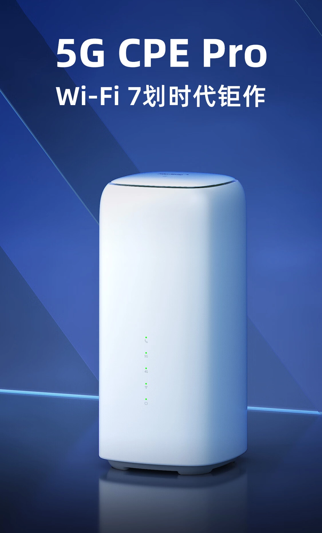 烽火通信新款wi