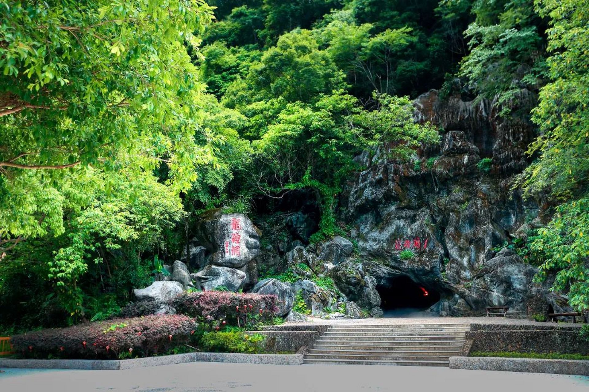 福建龙岩国家森林公园 "福地洞天胜景幽,神工鬼斧历千秋.