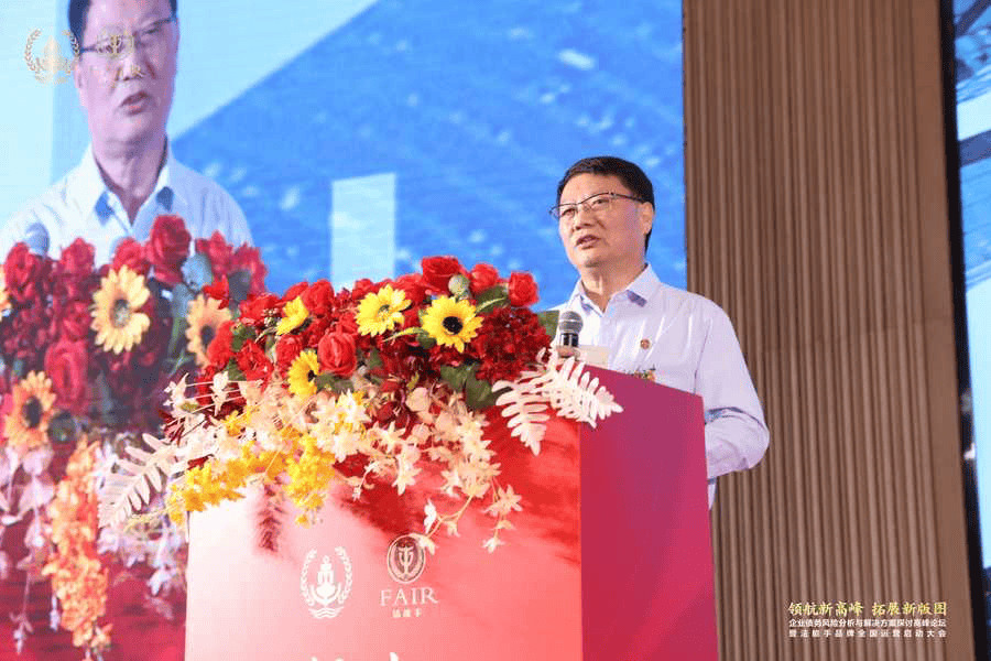 法能手品牌全国运营启动大会在深圳隆重举办