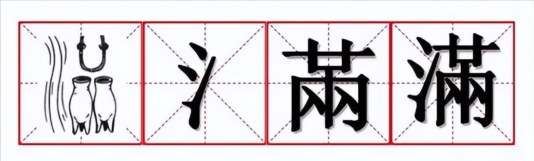 晴日暖风生麦气,万物小得盈满时——小满未满,此是真满