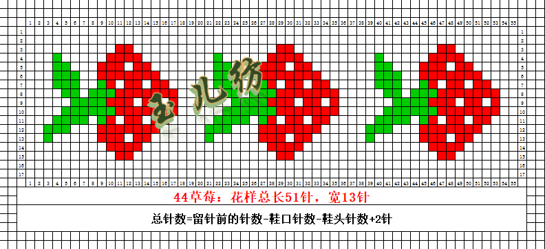 中间花样75款编织图纸,玉儿纺细毛线编织花型