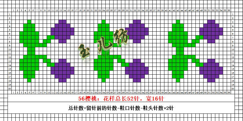 中间花样75款编织图纸,玉儿纺细毛线编织花型