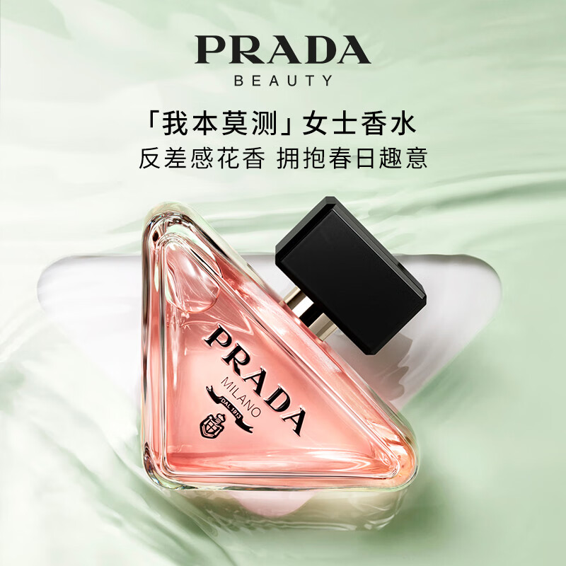 女士香水哪款最好闻又持久?十大口碑香水