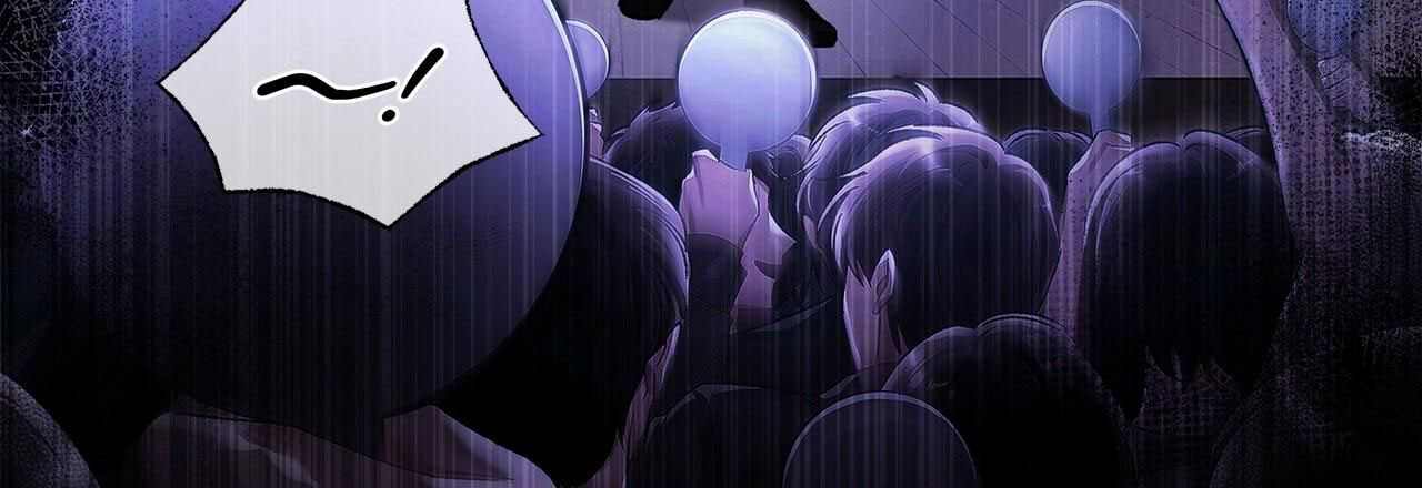 《不对等爱情》漫画免费下拉式